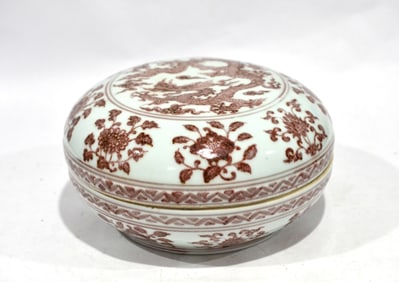 Chinese Copper Red Glazed Rounded Covered Box