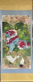 Chinese Painting of Flower