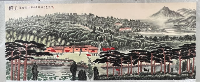 Chinese Painting of Mountain & Village View Scene