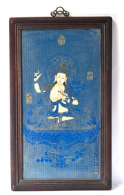 Framed Chinese Gilt Blue Buddha Porcelain Plaque