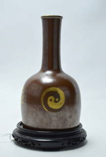 Chinese Porcelain Brown-Glazed Bottle Vase: Important Chinese porcelain brown-glazed bottle-shaped vase with gilt sunburst and yin yang design, Qianlong Period. Gold seal mark. On hardwood stand. Without stand: 7" x 4"