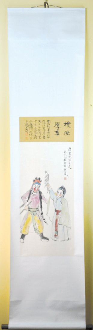 Chinese Painted Scroll: Chinese scroll painted with two figures with painted faces in ink and watercolor. Artists seals and Chinese characters. Scroll: 75" x 18 1/2", Image: 33 1/2" x 13"