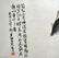 Signed Wood Framed Chinese Porcelain Plaque - 2