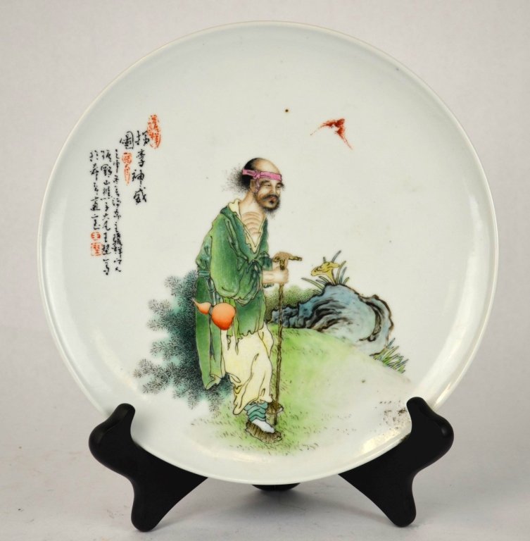 Chinese Famille Rose Porcelain Plate (1 of 10)