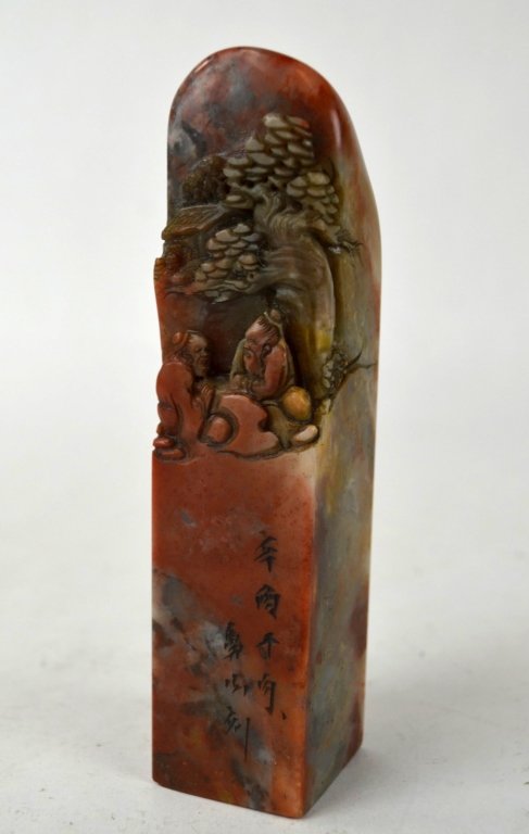 Chinese Carved Soapstone Seal (1 of 6)