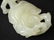 Chinese Carved White Jade Ruyi Scepter - 2