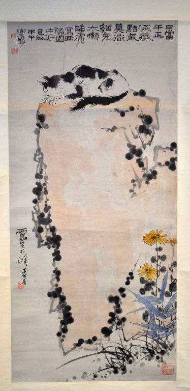 Pang, Tianshou Chinese Watercolor Painting Scroll (1 of 9)