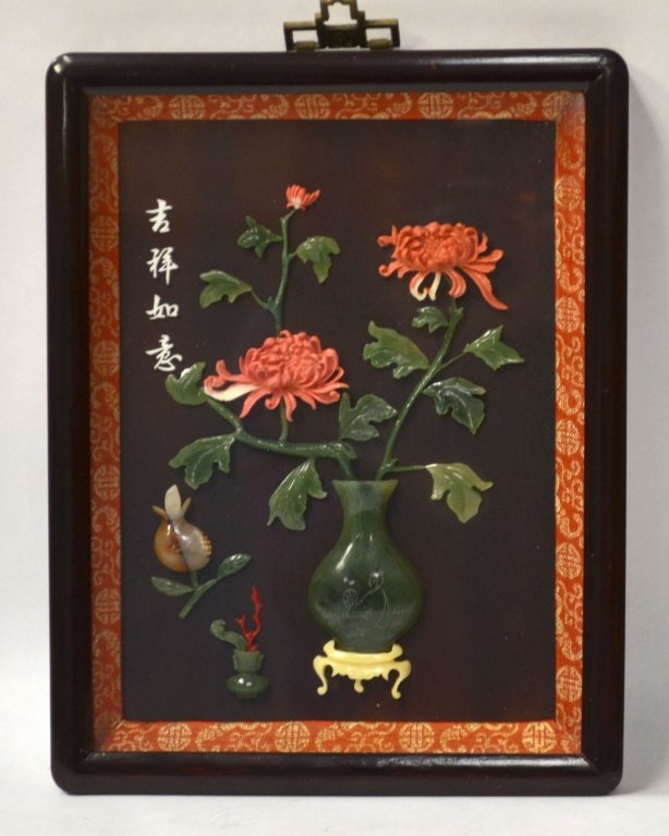 Framed Chinese Carved Jade, Agate & Coral Panel (1 of 6)