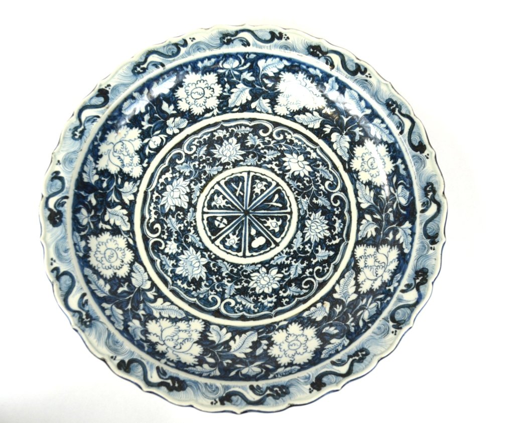 Chinese Blue & White Porcelain Charger (1 of 10)