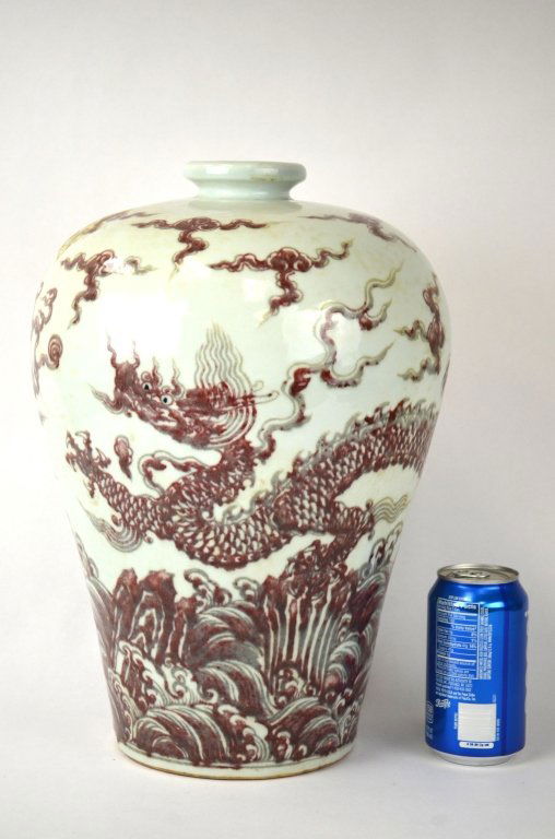 Chinese Copper Red Glazed Dragon Vase (1 of 10)