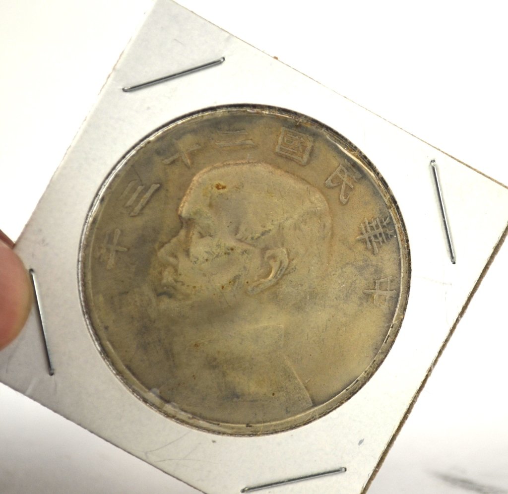Chinese Silver Coin (1 of 2)