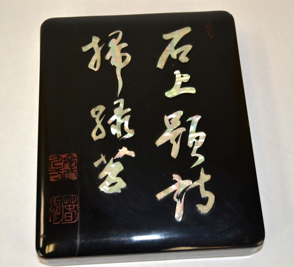 Chinese Ink Stone Set w. Lacquer Wood Box (1 of 8)