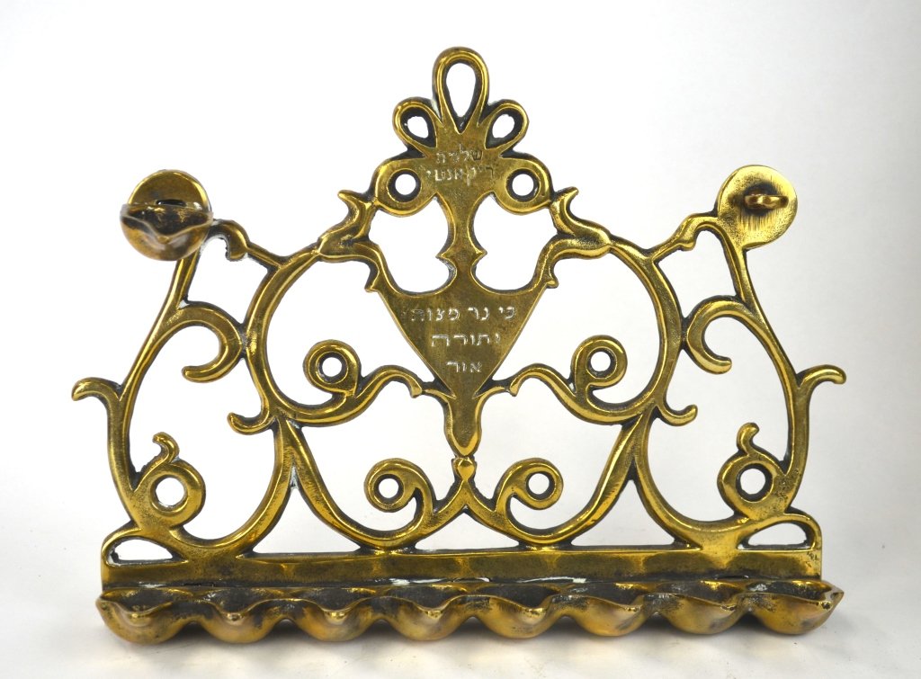 Antique Jewish  Brass Hanukkah Lamp (1 of 6)
