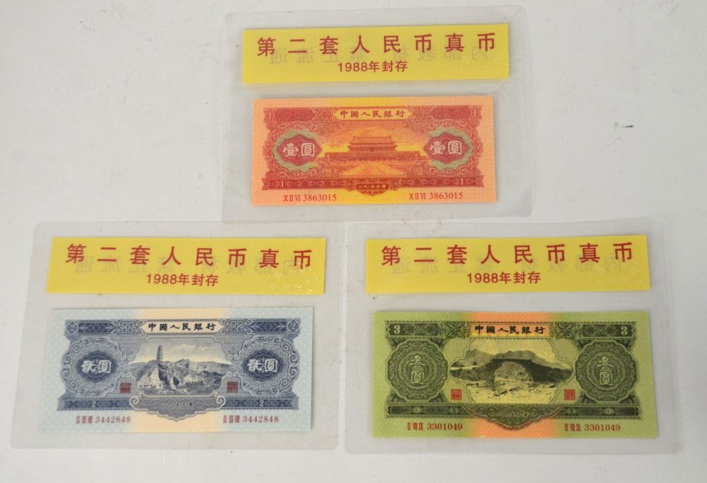 Three Chinese Paper Currency (1 of 7)