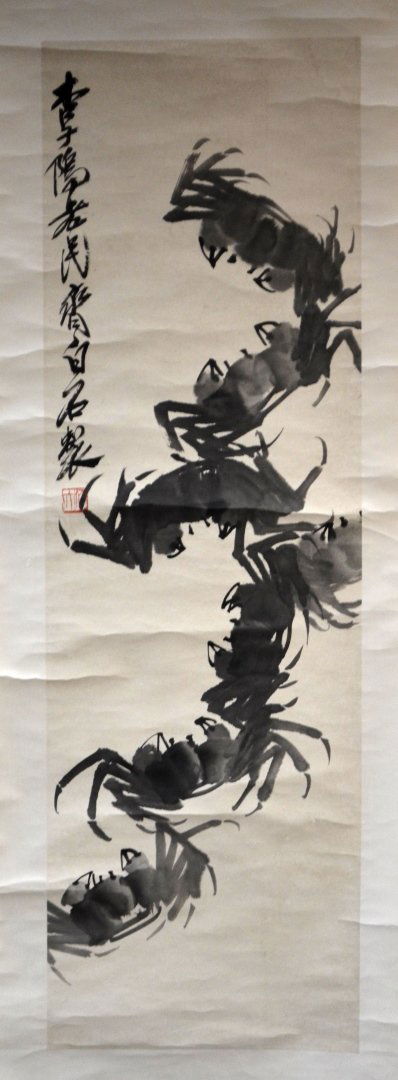 Chinese Watercolor Painting Scroll (1 of 6)