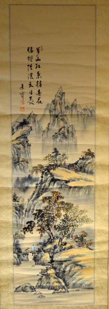 Chinese Watercolor Painting Scroll (1 of 8)