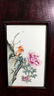 Pr Chinese Wood Framed Porcelain Plaque Panels - 12