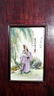 Pr Chinese Wood Framed Porcelain Plaque Panels - 13