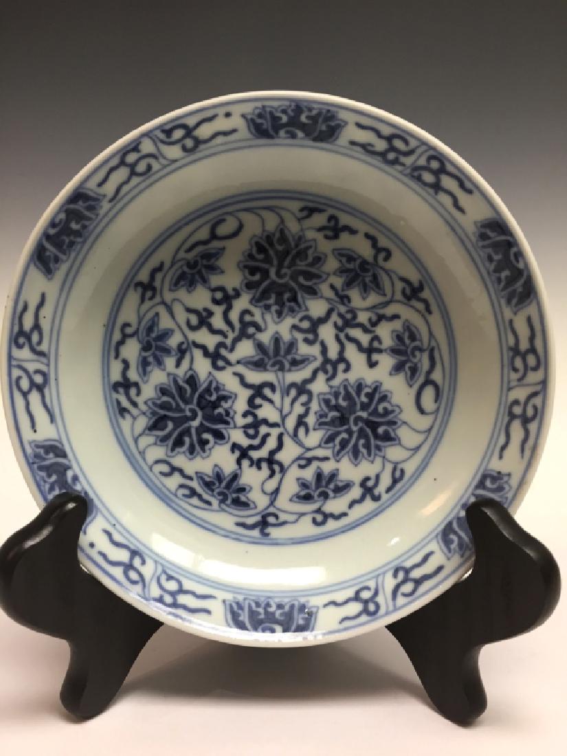 Chinese Imperial Blue & White Dish (1 of 7)