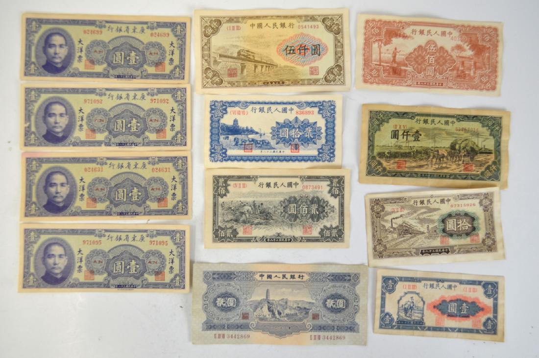 Twelve Pcs of Chinese Paper Bills (1 of 7)