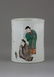 A Fine Chinese Cantonese Brush Pot. 18th/19th Century