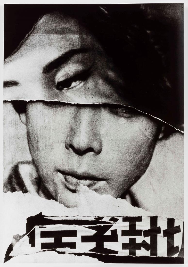 William Klein (1928), Cine Poster, 1961 (1 of 2)