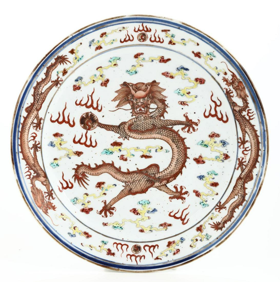 A porcelain plate, China, Qing Dynasty (1 of 2)