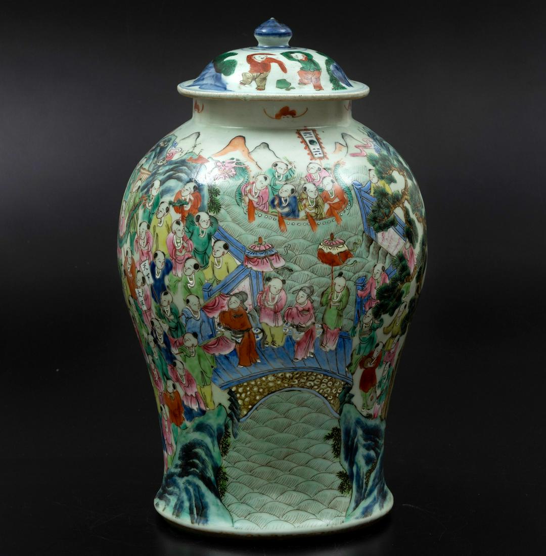 A Pink Family potiche, China, Qing Dynasty (1 of 4)