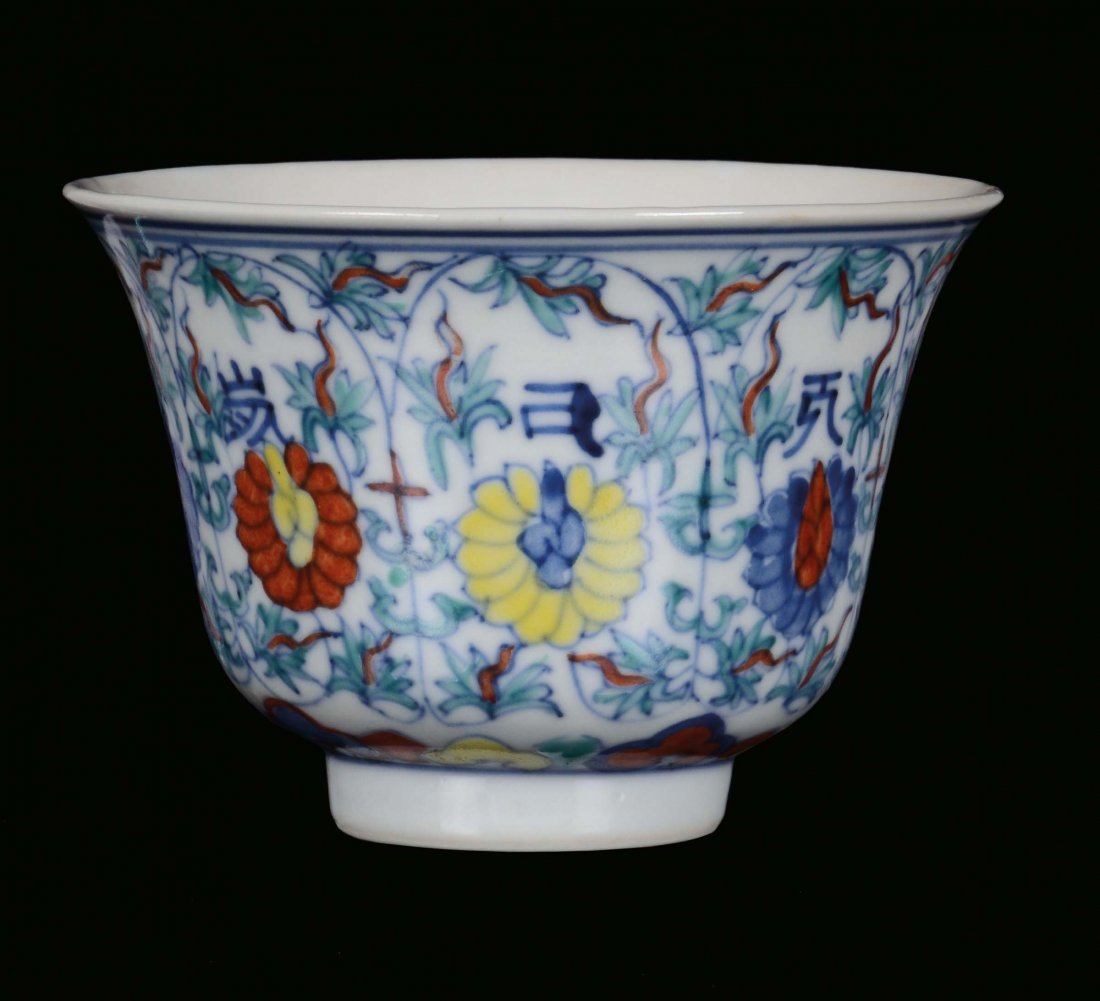 A small Ducai polychrome porcelain bowl, China, Qing Dy