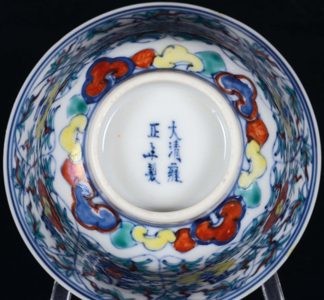 A small Ducai polychrome porcelain bowl, China, Qing Dy - 3