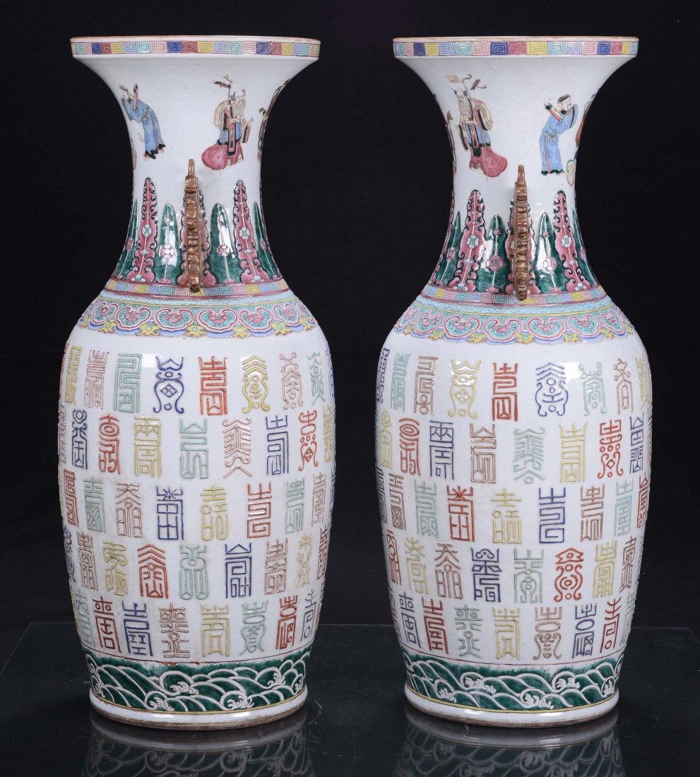 A rare pair of polychrome porcelain vase, Famille Rose, - 2