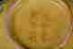 item-20358248=2