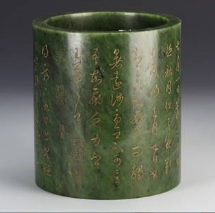 An Chinese Carved Spinach Jade Brush Pot.: China, 18th or 19th C., smoothly carved spinach jade brush pot in a deep green hue, with ancient calligraphy inscriptions in gold, signed Yu Fu Bao Hui. Height 6 7/8 in. Width 6 1/4 in. 18/19th C . &#