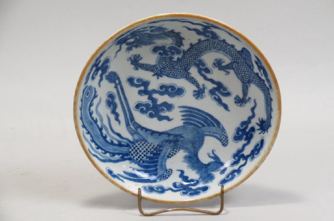 Chinese Blue & White Porcelain Bowl, signed, (1 of 3)