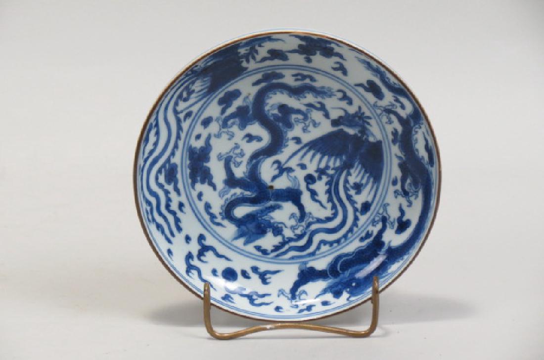 Chinese Blue & White Porcelain Bowl, signed, (1 of 10)