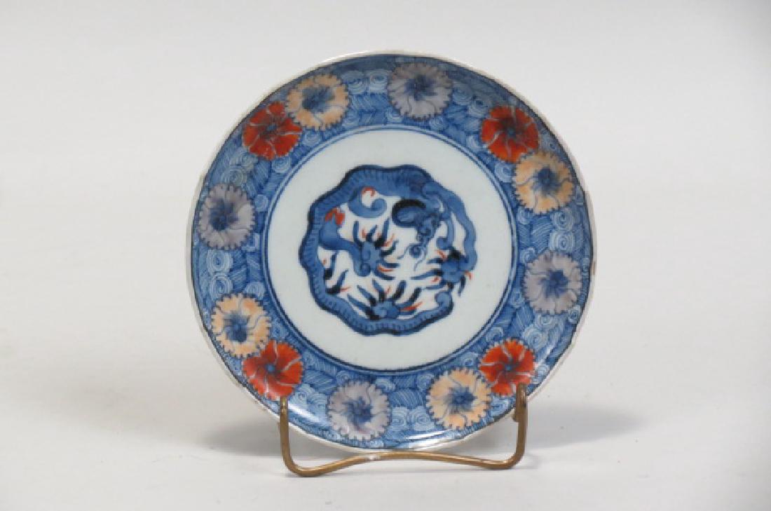 Chinese Porcelain Dish, signed, (1 of 2)