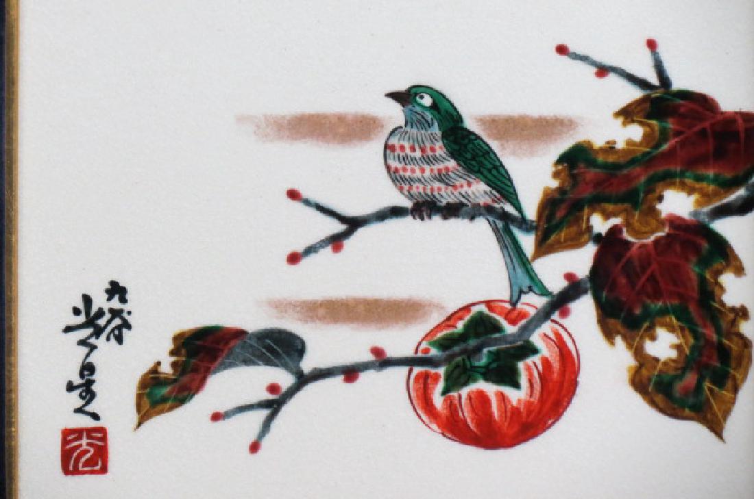 Japanese Satsuma Pottery Plaque,: Japanese Satsuma Pottery Plaque, bird and fruit on branch, signed, image area 9" X 7".