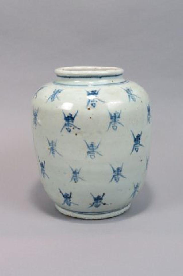 Chinese Blue & White Pottery Vase, (1 of 4)