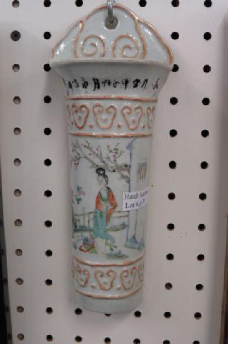 Qing Dynasty Chinese Famille Rose Wall Pocket, (1 of 2)