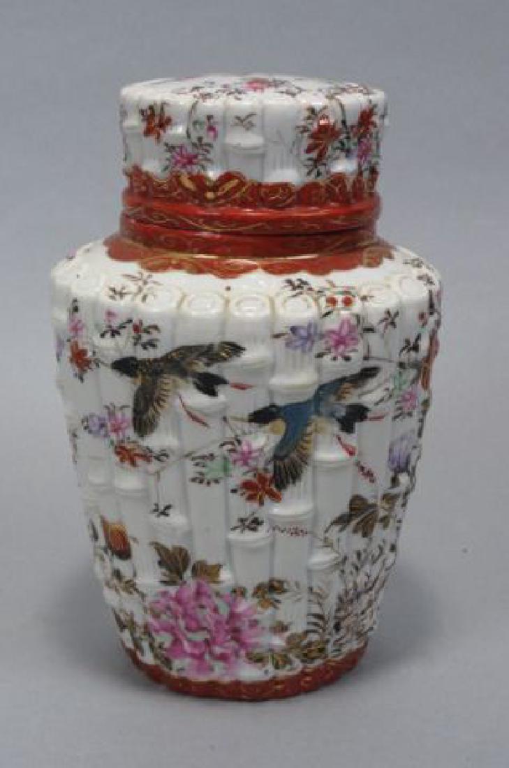 Japanese Porcelain Ginger Jar, (1 of 3)