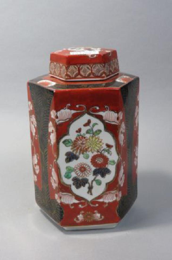 Asian Imari Porcelain Ginger Jar, (1 of 3)