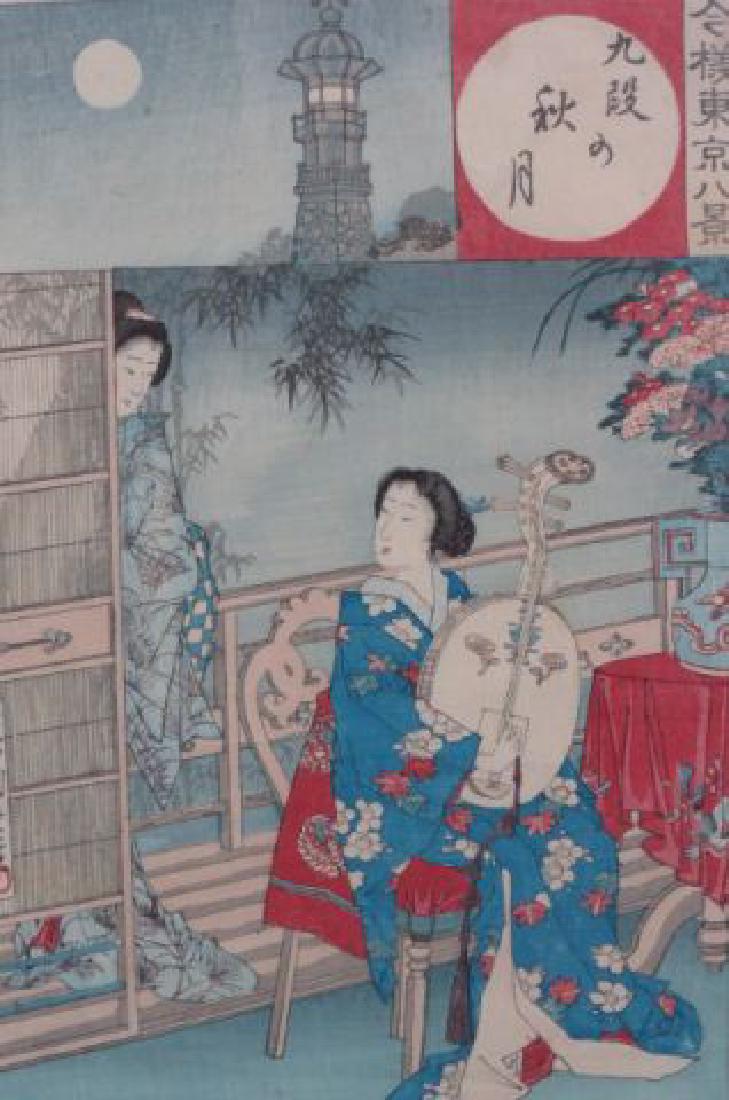 Hashimoto Chikanobu Japanese Woodblock of a Lady, (1 of 4)