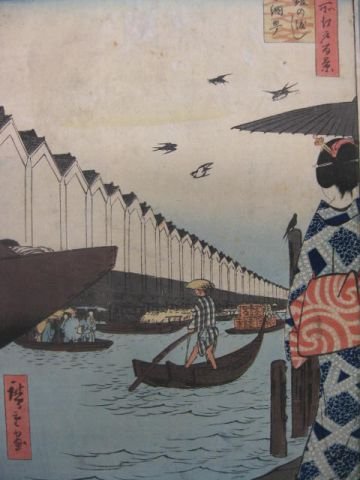 Hiroshige Japanese Woodblock Print, 1797-1850, "Wa: 1797-1850, "Warehouse and Ferry Boat", one of 100 views of Edo (Tokyo),image area approx 9" x 14".