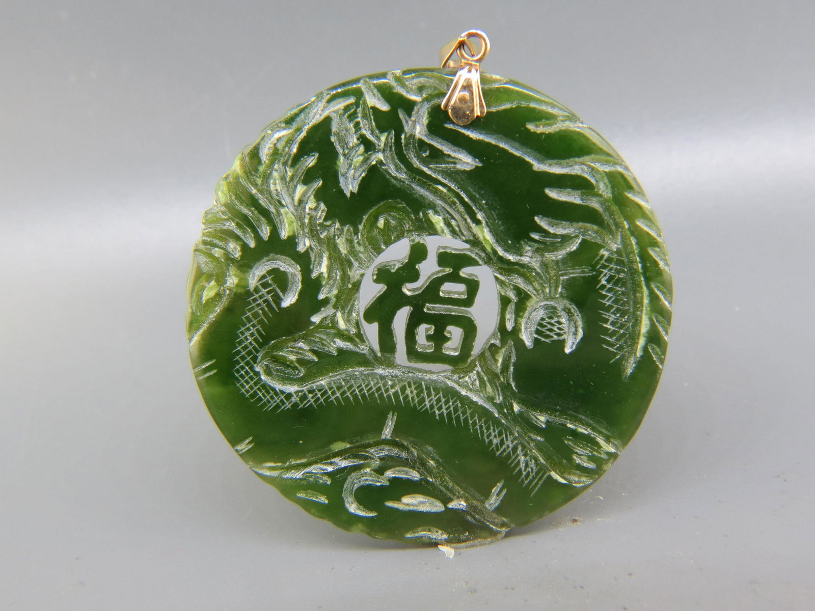 Chinese Carved Jade 14K Gold Pendant (1 of 4)