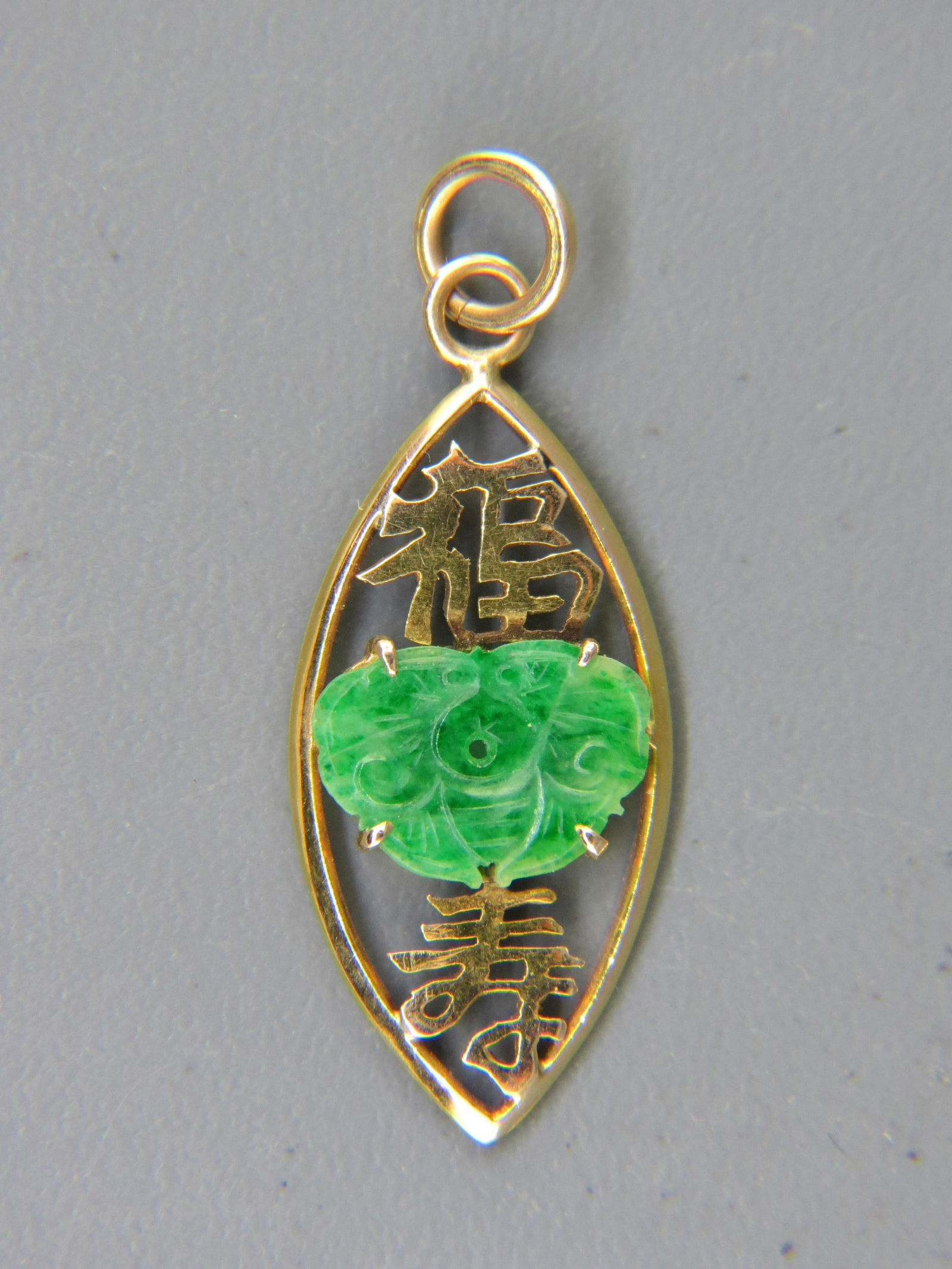 Jade 14K Gold Pendant (1 of 4)