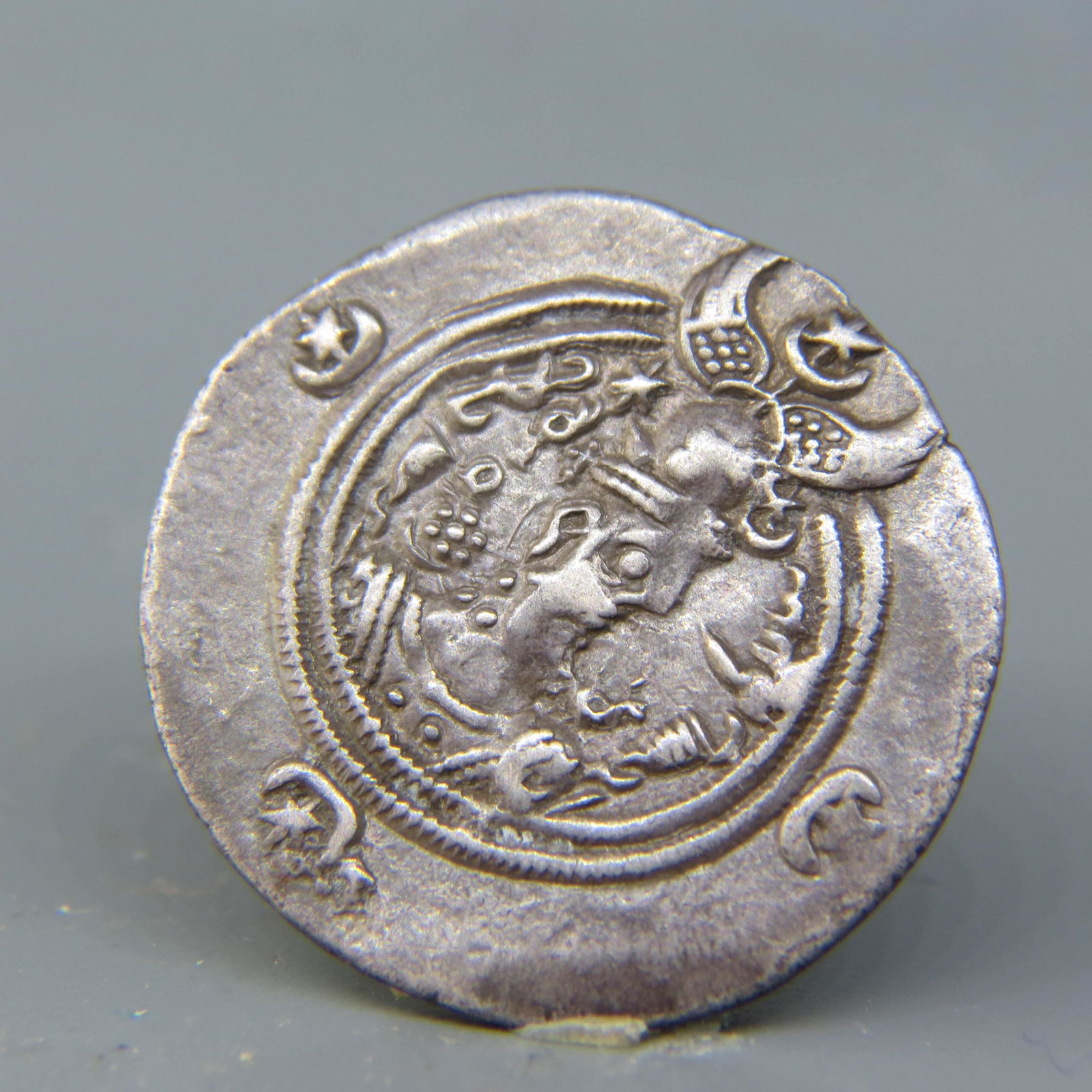 Ancient Persian Silver Drachm, Sasanian Dynasty, (1 of 2)