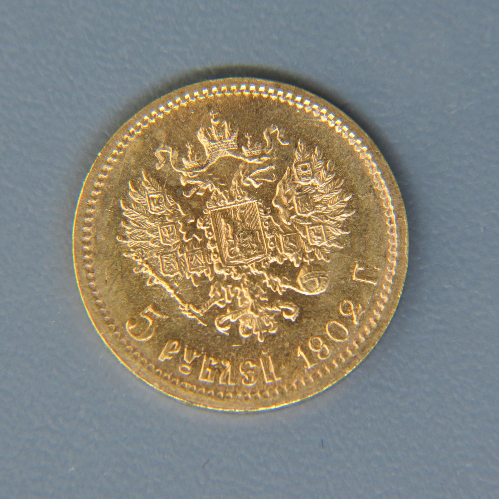1902 Russia 5 Rouble Gold Coin, (1 of 3)