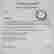 item-131505356=5