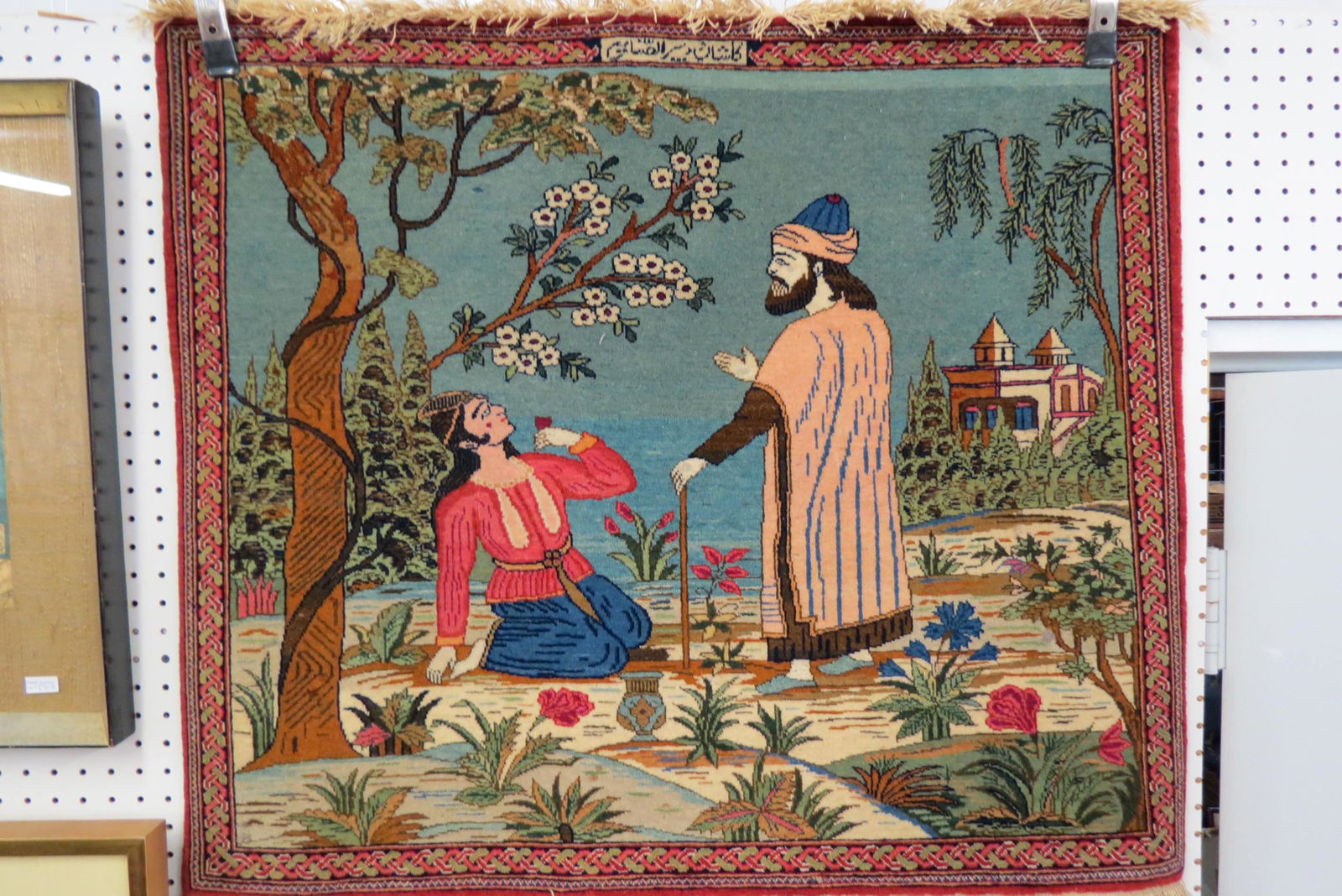 Silk Pictorial Persian Handmade Rug, signed, (1 of 5)