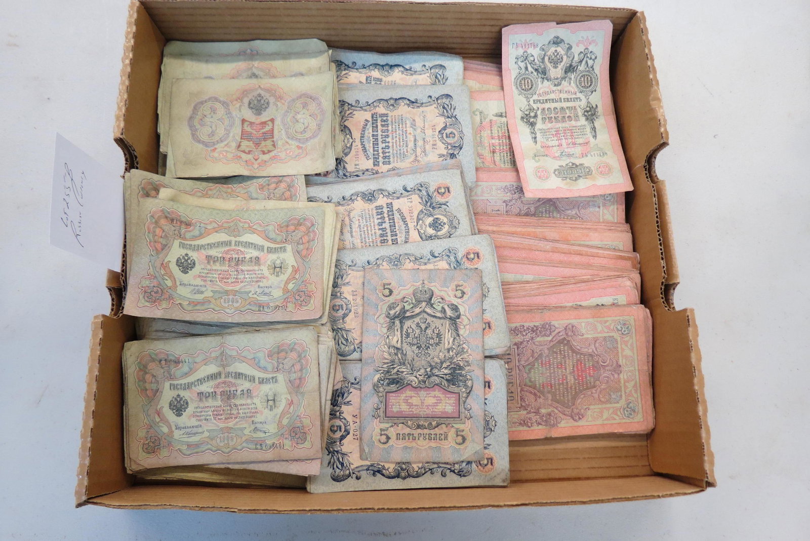 Lot of Russian Currency, 1905-1909,: 3,5 and 10 rouble notes, hundreds, estate find.